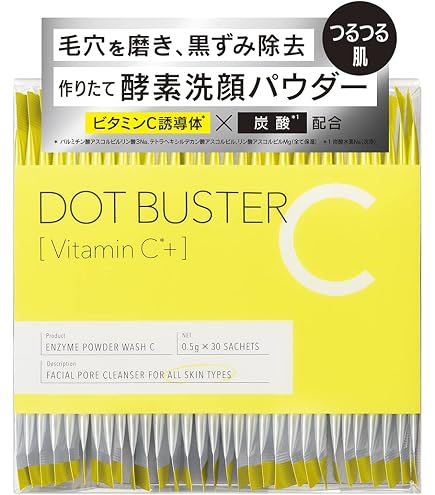 Amazon | 桃潤肌 酵素洗顔パウダー (1g×32包) | アスティ | 洗顔